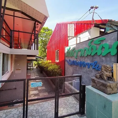 Hotel Rakchayanin Koh Larn Pattaya
