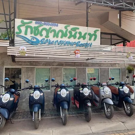 Rakchayanin Koh Larn Pattaya