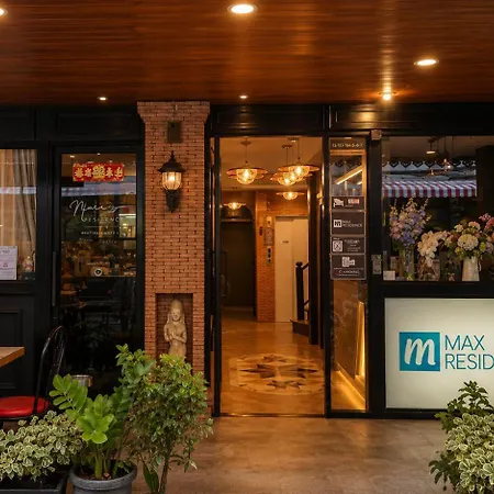 Max โรงแรม 2*