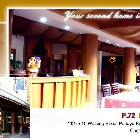 Hotel P.72 2*
