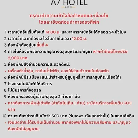 A7 3* Pattaya