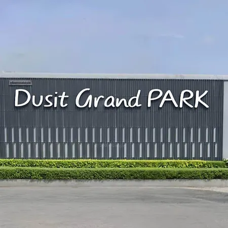 泰式风格水系森林公寓dusit Grand Park *