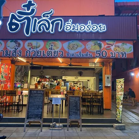 Apartment Tai Center 2 Pattaya