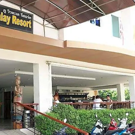รีสอร์ท Phu View Talay