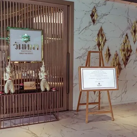 โรงแรม Mytt