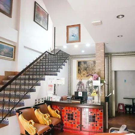 โรงแรม Harmony