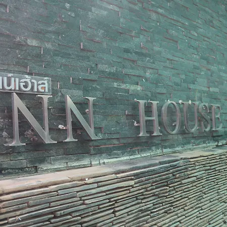 House- Sha Extra 3*