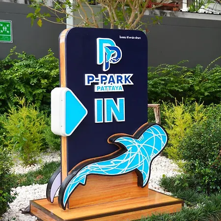 P-park โรงแรม