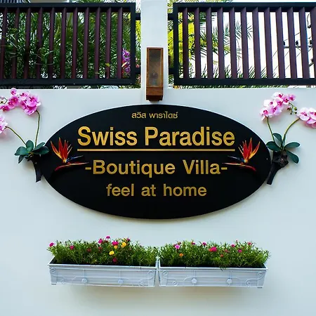 โรงแรม Swiss Paradise Boutique 3*