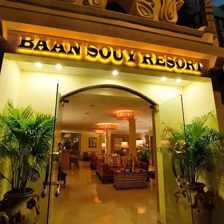 Resort Baan Souy Pattaya 2*