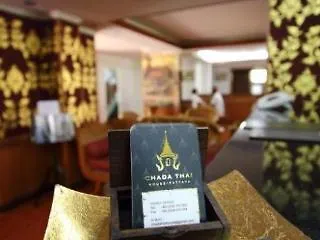 Chada Thai House Pattaya