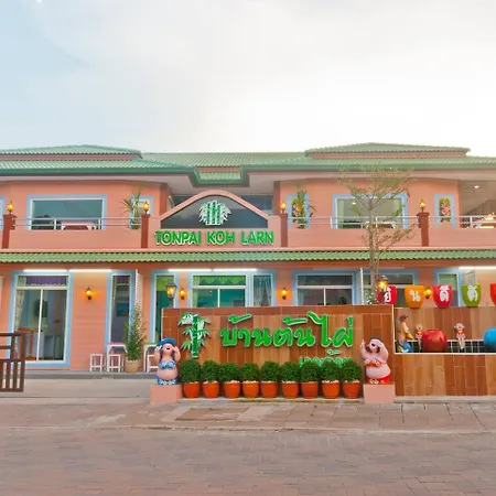 บ้านต้นไผ่ เกาะล้าน
