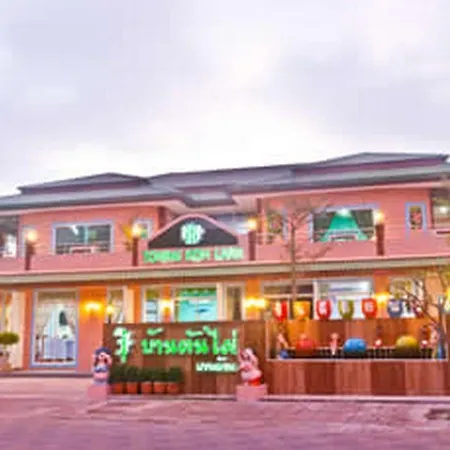 โรงแรม บ้านต้นไผ่ เกาะล้าน
