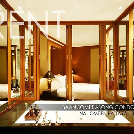 โรงแรม บ้านสมประสงค์ พัทยา