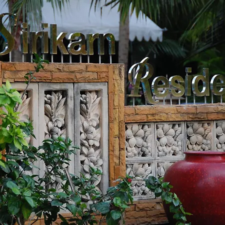 Sirikarn & Luxury โรงแรม 3*