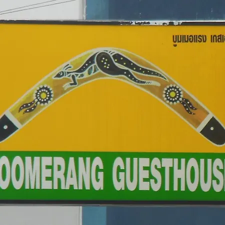 Boomerang And Bar 2*