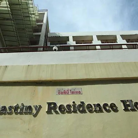 Eastiny โรงแรม 4*