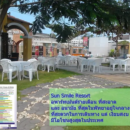 Hotel Sunsmile 3*