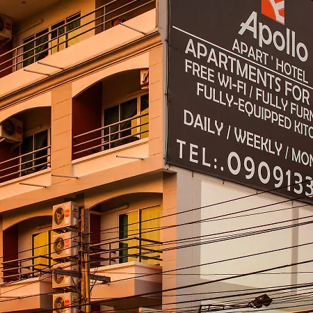 อพาร์ตโฮเทล Apollo Pattaya