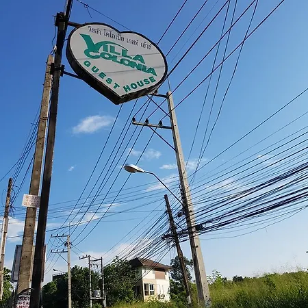 บ้านพัก Boutique Colonia