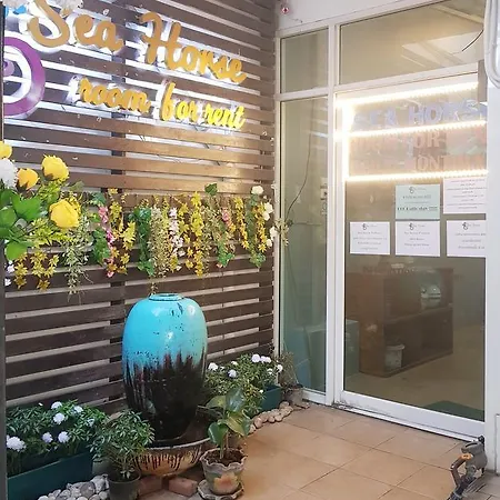 โรงแรม Sea Horse 3*