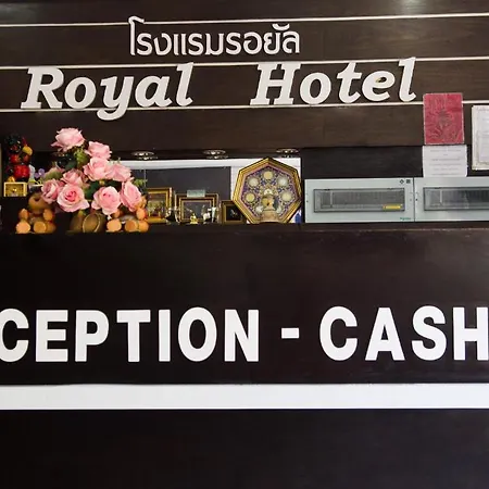 Hotel Royal B.j 2*