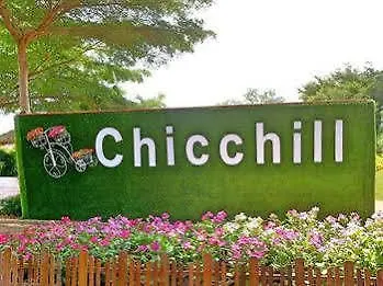 รีสอร์ท Chic+ Chill @eravana 4*