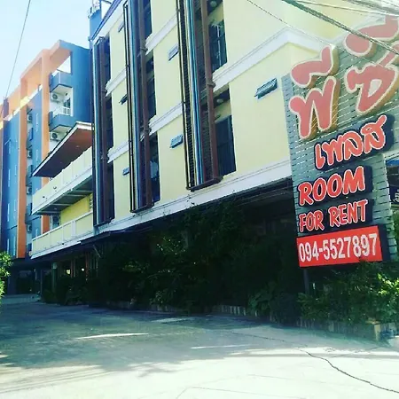 Hotel Pc Place