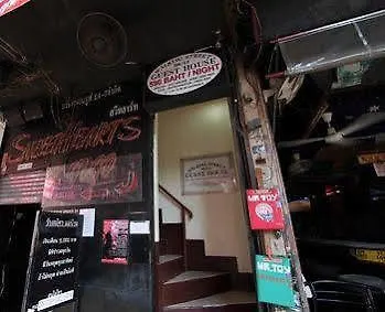 บ้านพัก วอล์คกิ้งสตรีท เกสท์เฮาส์ Pattaya