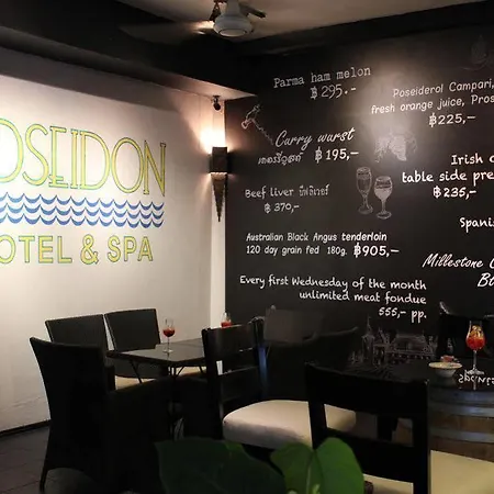 โรงแรม Poseidon Boutique Pattaya