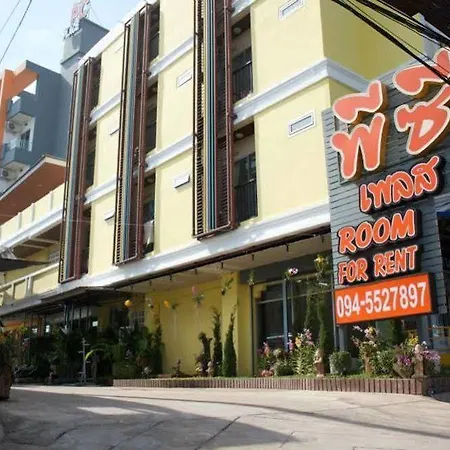 Pc Place โรงแรม Pattaya