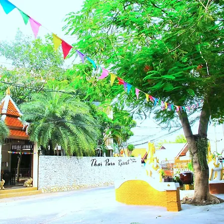 โรงแรม โรงแรมไท ปุระ 3*