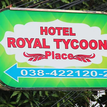 Royal Tycoon Place 3*