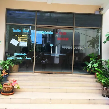 House Hotel Central Pattaya 4*