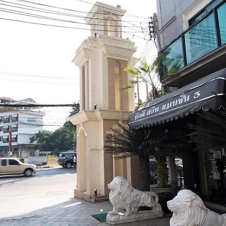 Q&D Suite Mansion 3 Hotel