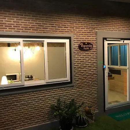 Baan Wararin ที่พัก Pattaya