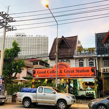 บ้านพัก Harmanas House *