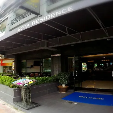 โรงแรม โสตา เรสซิเด้นซ์