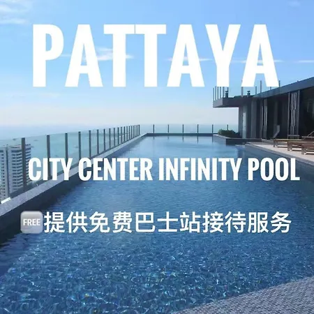 อพาร์ทเม้น The Base Highfl Seaview Pattaya