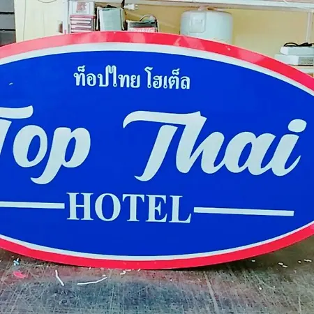Thai Hotel