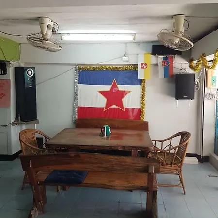 บ้านพัก Yugoslavia *