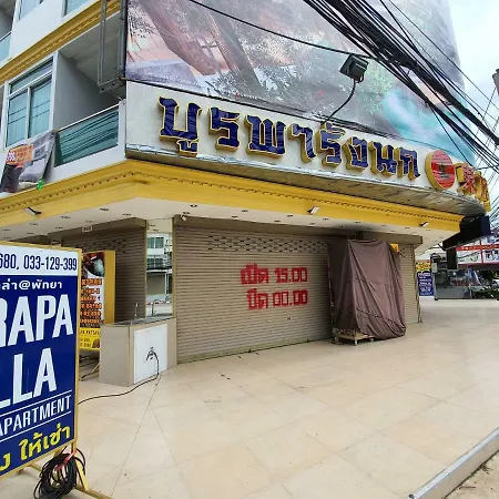 Burapa Sai3 อพาร์ตโฮเทล Pattaya