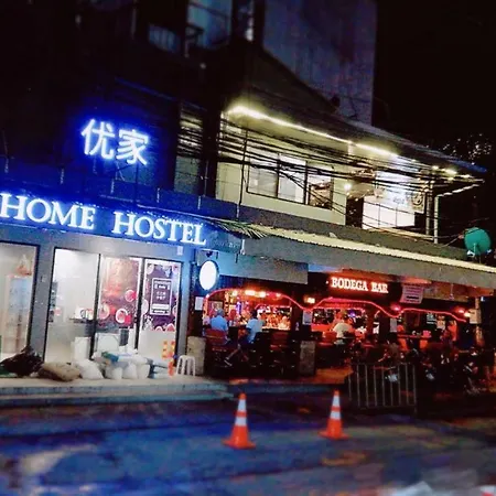 โรงแรมแคปซูล ยู โฮม โฮสเทล Pattaya
