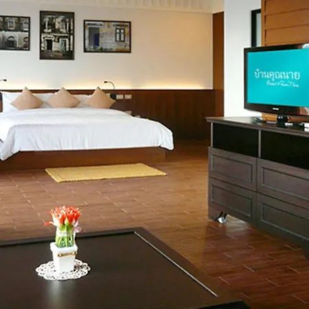 Baan Khun Nine Hotel