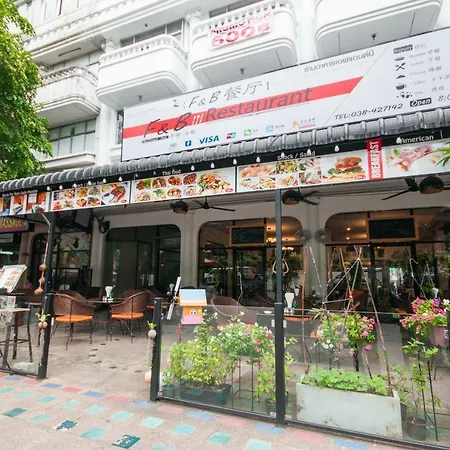 Fnb โรงแรม 2*