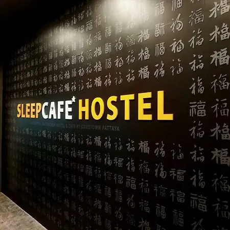 ที่พัก Sleepcafe