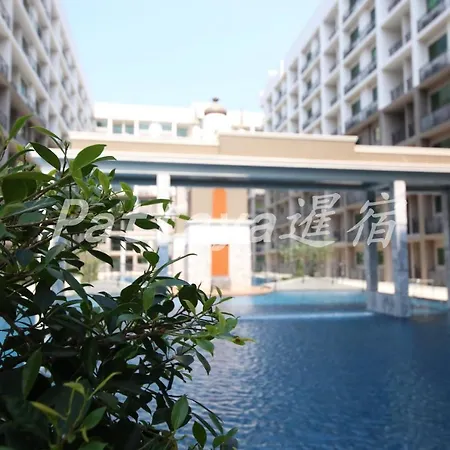 Arcadia Waters อพาร์ตโฮเทล