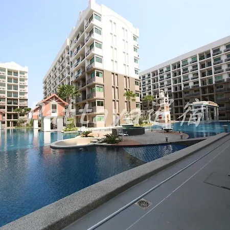 อพาร์ตโฮเทล Arcadia Waters