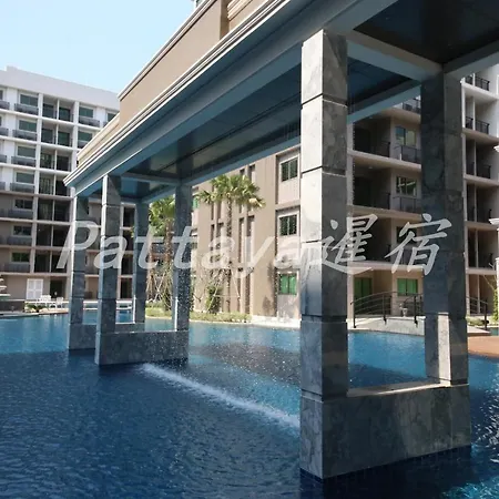 Arcadia Waters อพาร์ตโฮเทล 3*