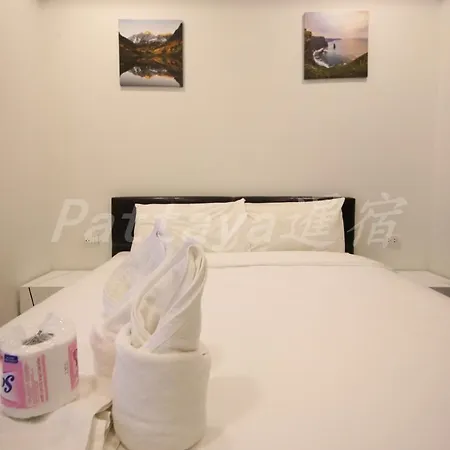 อพาร์ตโฮเทล Arcadia Waters Pattaya